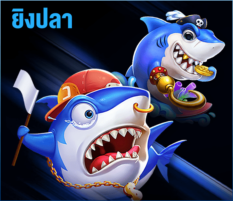 shooting-fish