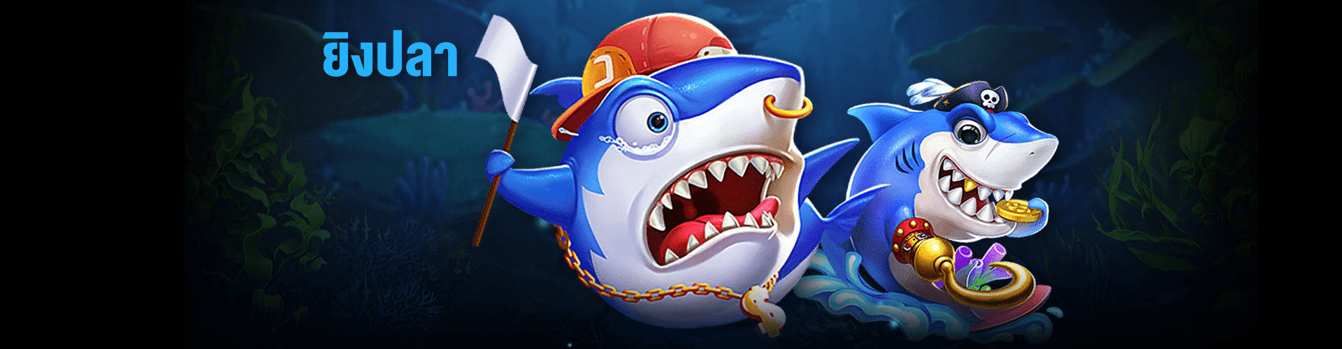 shooting-fish